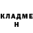 Кетамин VHQ Angelina Mumzha