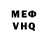 КЕТАМИН VHQ Caleb Homan