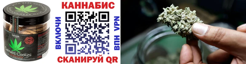 Cannafood марихуана  где можно купить   Щигры 