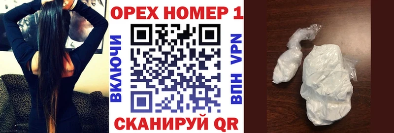 COCAIN Колумбийский  магазин    Щигры 