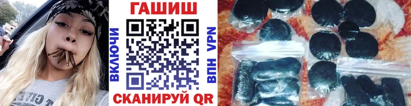 ГАШ Cannabis  Щигры 