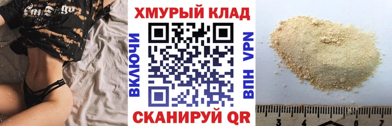 как найти закладки  Щигры  Героин Heroin 