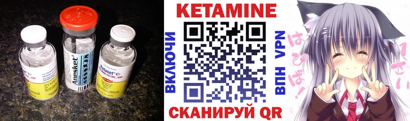 дарк нет официальный сайт  Щигры  Кетамин VHQ 