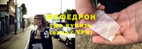 сатива Кукмор