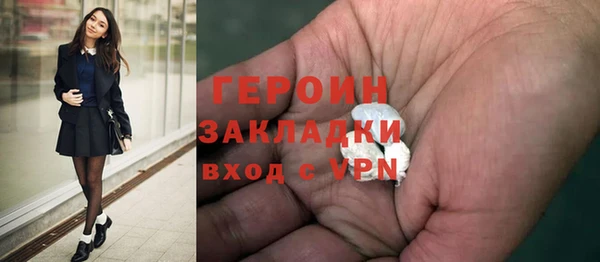 ГАЛЛЮЦИНОГЕННЫЕ ГРИБЫ Нижневартовск