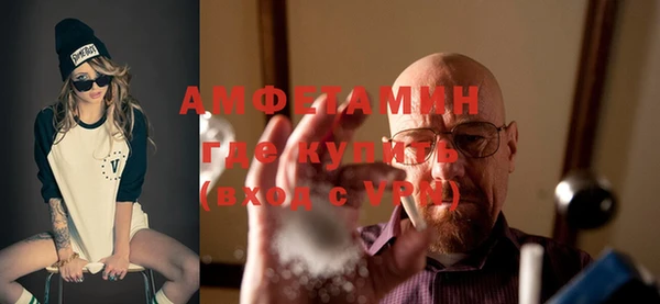 мефедрон Алзамай