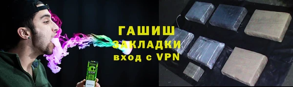 герыч Кулебаки