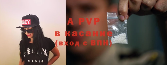 спайс Мурманск