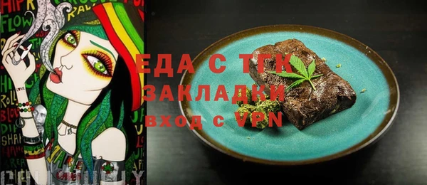 дистиллят марихуана Алексин