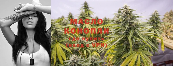 mdma Куйбышев