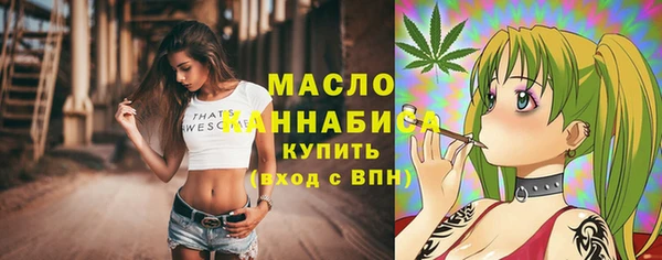 дистиллят марихуана Алексин