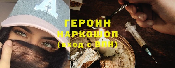 спайс Мурманск