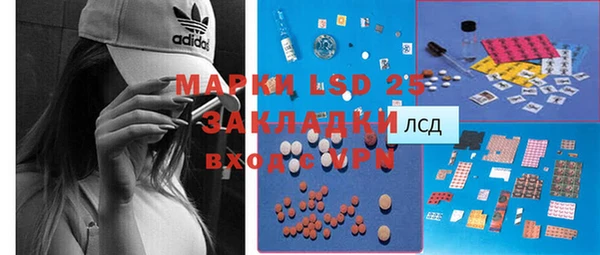 дистиллят марихуана Алексин