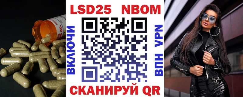 купить наркоту  Щигры  LSD-25 экстази ecstasy 