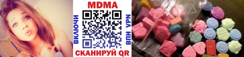 МДМА crystal  что такое наркотик  Щигры 