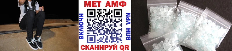 МЕТАМФЕТАМИН винт  где можно купить наркотик  OMG ONION  Щигры 