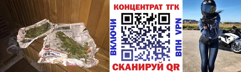 цены наркотик  hydra tor  ТГК гашишное масло  Щигры 