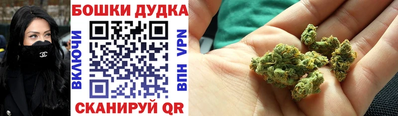 МАРИХУАНА VHQ  даркнет сайт  мориарти телеграм  Щигры 